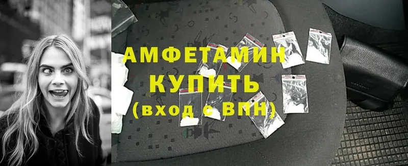 Amphetamine 97%  где найти наркотики  Красноперекопск 