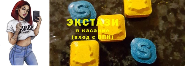 MDMA Premium VHQ Богородицк