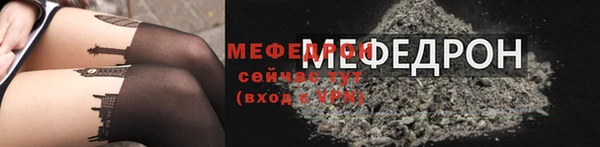 MDMA Premium VHQ Богородицк