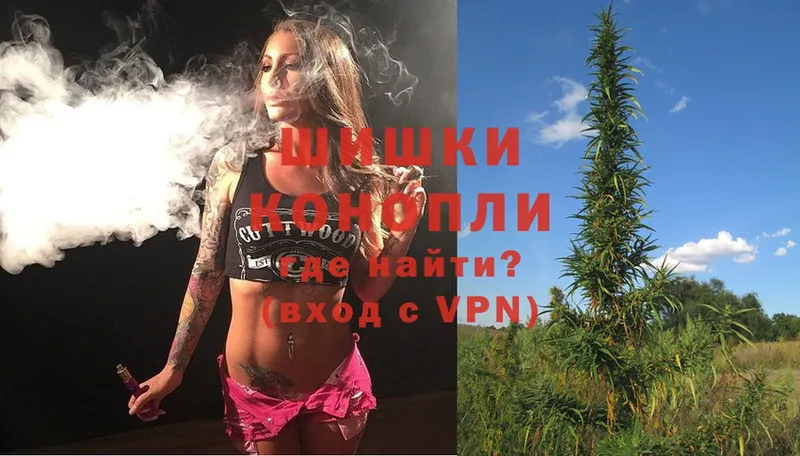 Бошки Шишки Ganja  kraken ТОР  Красноперекопск 